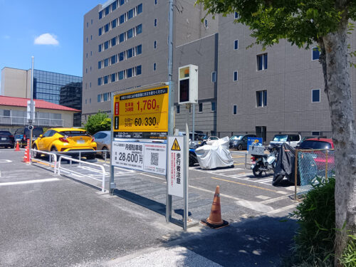 バイクパーキング潮見2