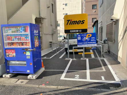 バイクパーキング花咲町