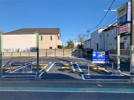 トミーバイクパーキング自由が丘