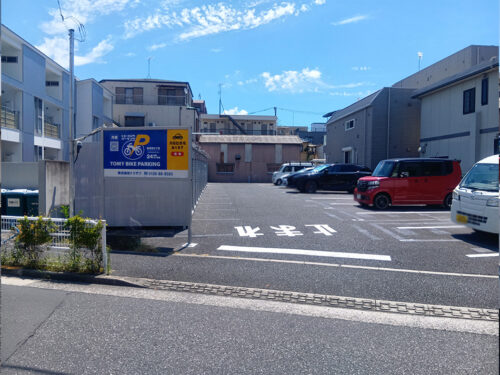 バイクパーキング東葛西５丁目