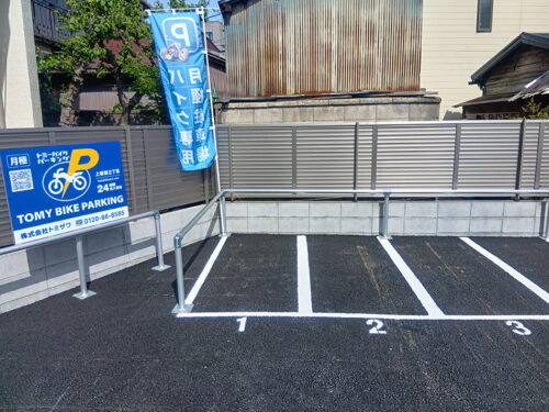 バイクパーキング上板橋2丁目