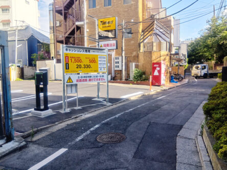バイクパーキング西池袋