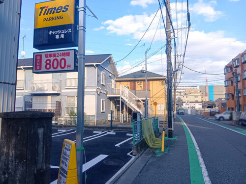 バイクパーキング川崎小倉